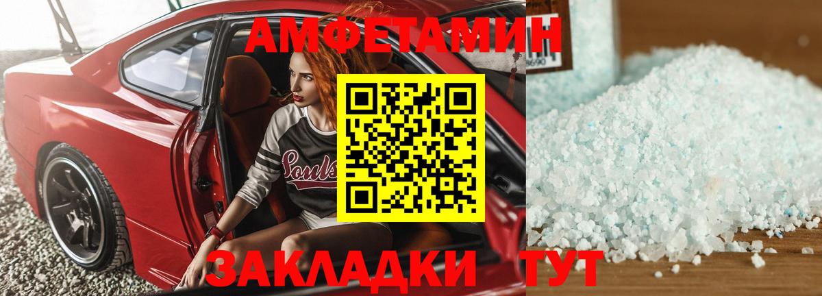АМФ VHQ  Вход с VPN  Еманжелинск 