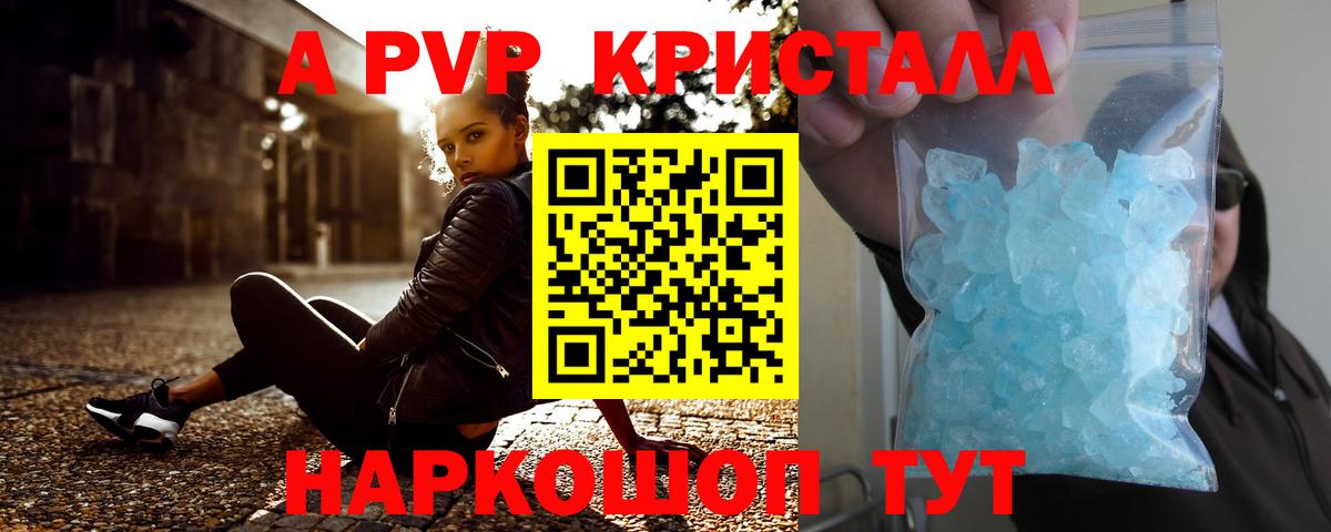 APVP СК Еманжелинск