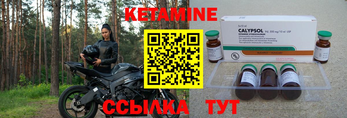 ГАШ  МЕТ  Марихуана  Вход с VPN  Еманжелинск  Мефедрон   КОКАИН  A-PVP СК   Марихуана  МДМА 