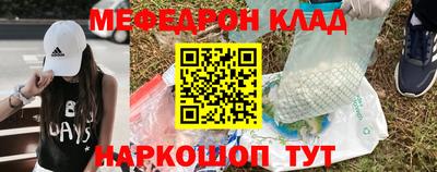 MDMA Ликино-Дулёво