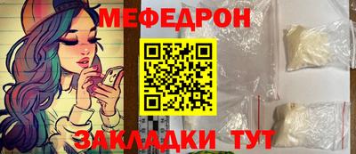 кокаин Ливны