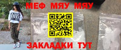 кокаин Ливны