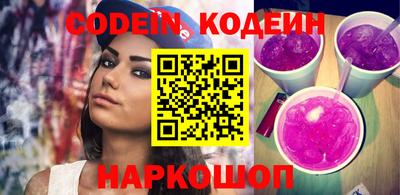 кокаин Ливны