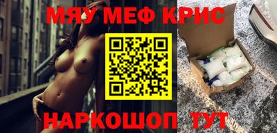MDMA Ликино-Дулёво
