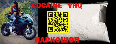 дживик Лесосибирск
