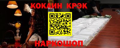 дживик Лесосибирск
