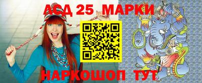 дживик Лесосибирск