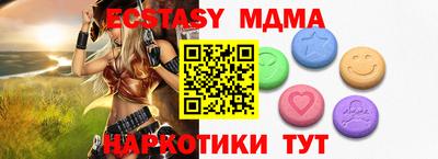 дживик Лесосибирск