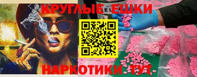 кокаин Ливны