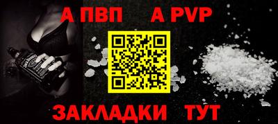 кокаин Ливны