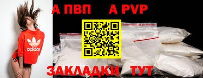 кокаин Ливны