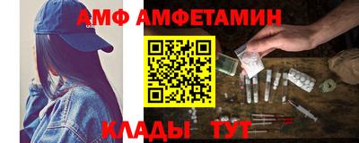 дживик Лесосибирск