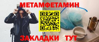 MDMA Ликино-Дулёво