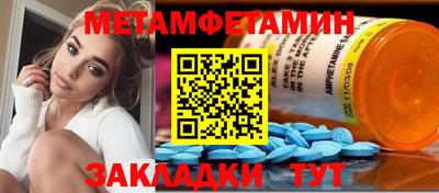MDMA Ликино-Дулёво