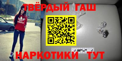 кокаин Ливны