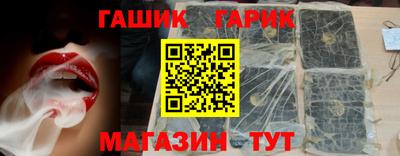 кокаин Ливны
