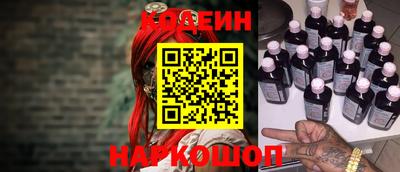 кокаин Ливны