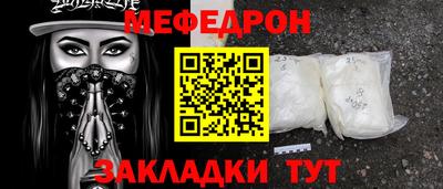 кокаин Ливны