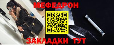 кокаин Ливны