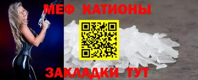 кокаин Ливны