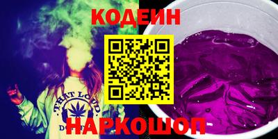 кокаин Ливны