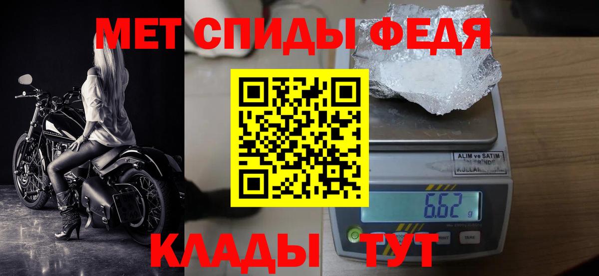 Еманжелинск  Метамфетамин  Вход с VPN  МЕТАМФЕТАМИН винт 