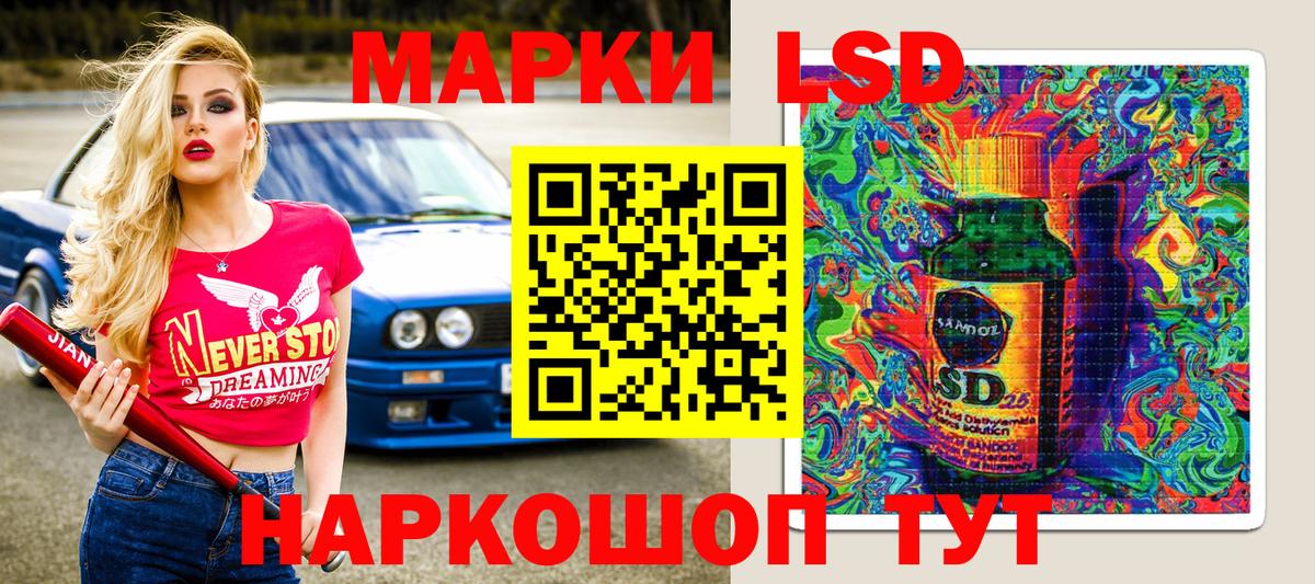 Марки NBOMe 1,5мг Еманжелинск