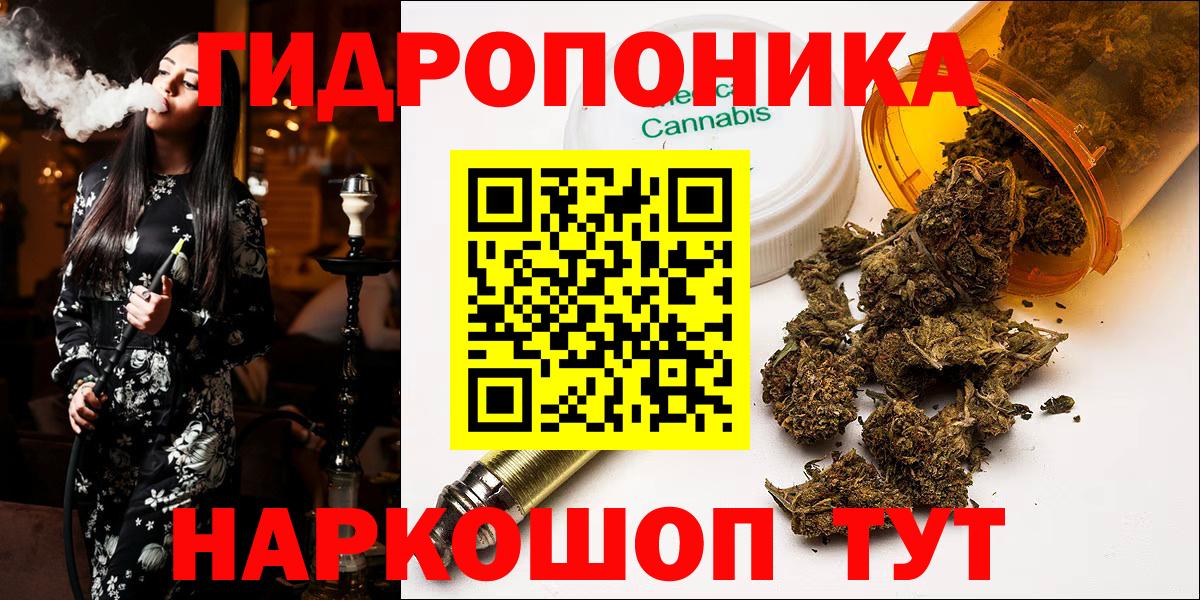 Бошки Шишки тримм Еманжелинск